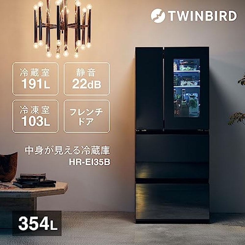 中身が見える冷蔵庫 2