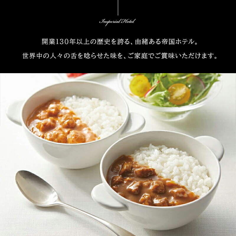 十勝牛・日向鶏・鹿児島黒豚カレーセット 3