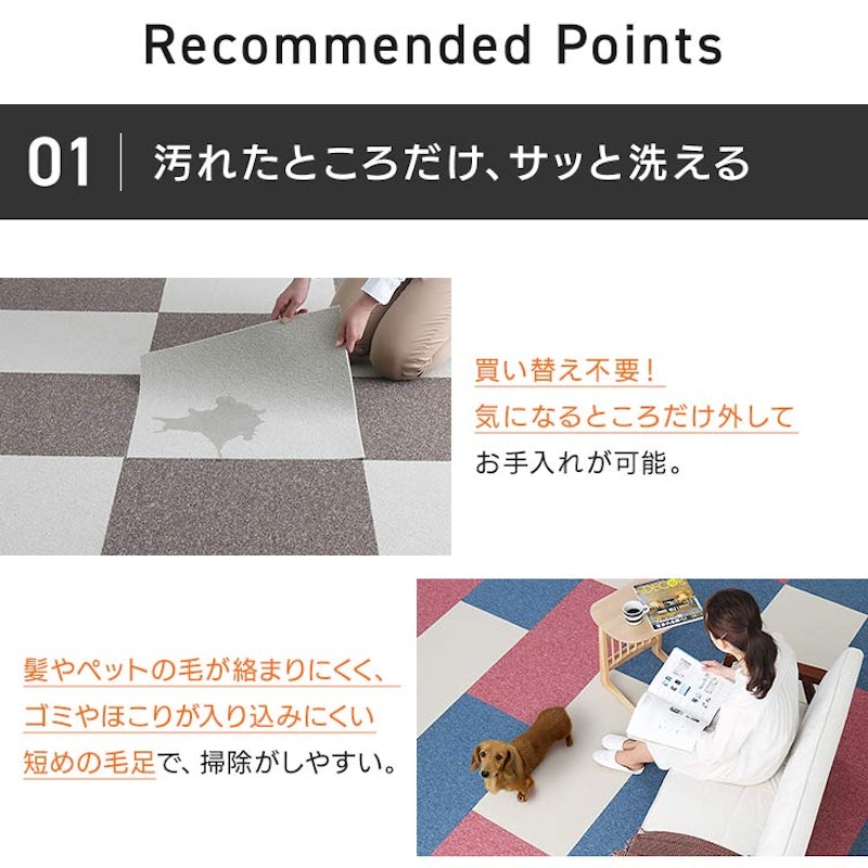 ペットマット 5