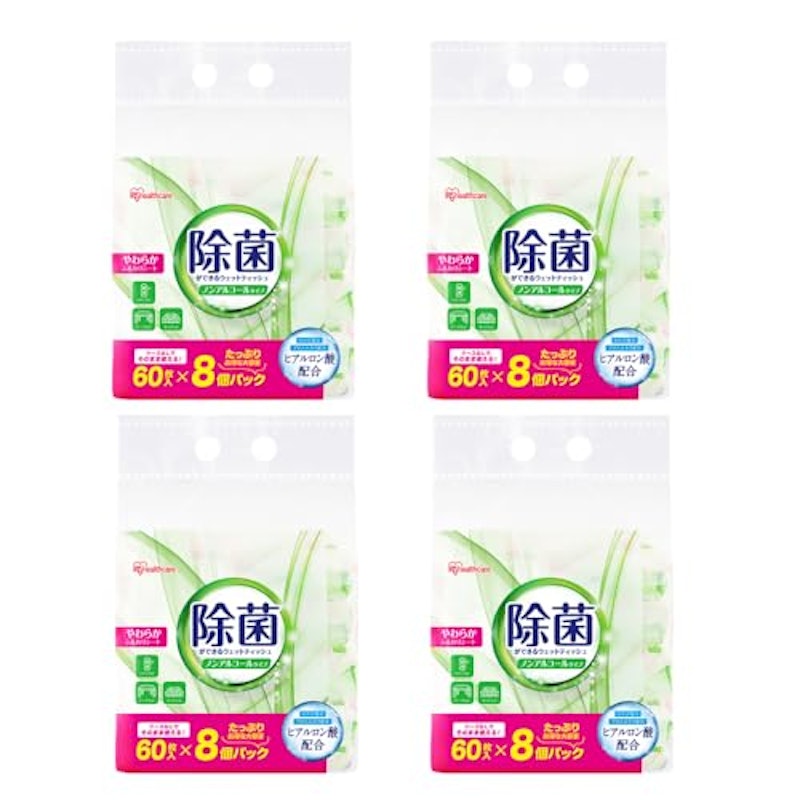 除菌ができるウェットティッシュ 1