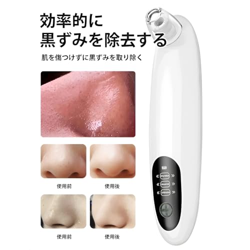 毛穴吸引器 2