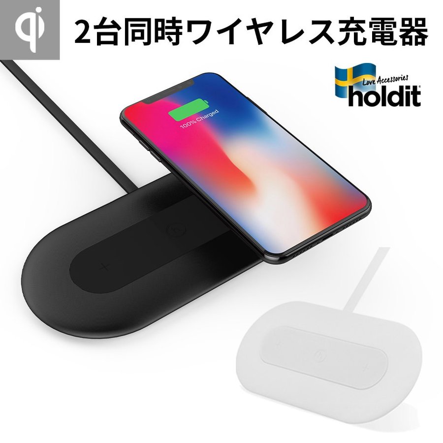 22年 Qiワイヤレス充電器のおすすめ人気ランキング24選 Mybest