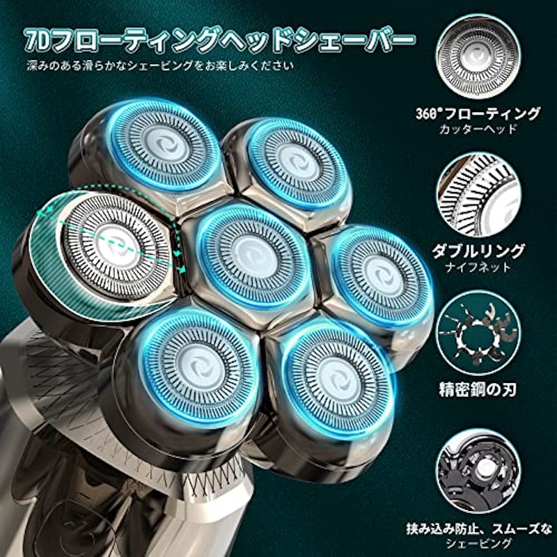 スキンヘッド用バリカン 4