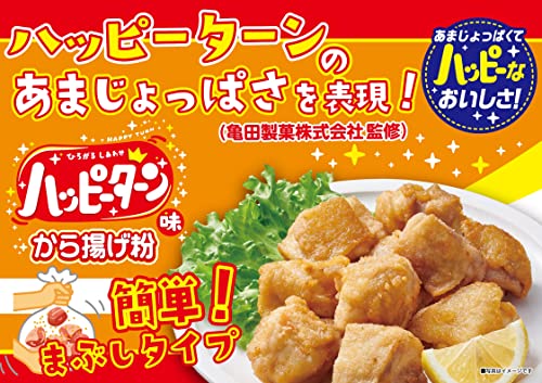  ハッピーターン味から揚げ粉 3