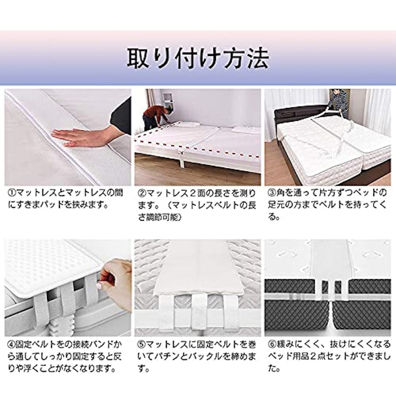 隙間パッド 4