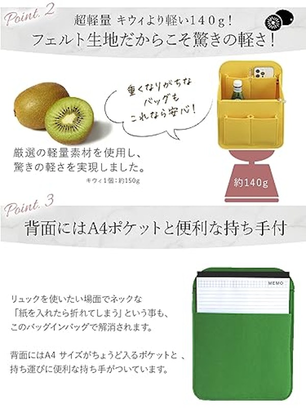 バッグインバッグ 3