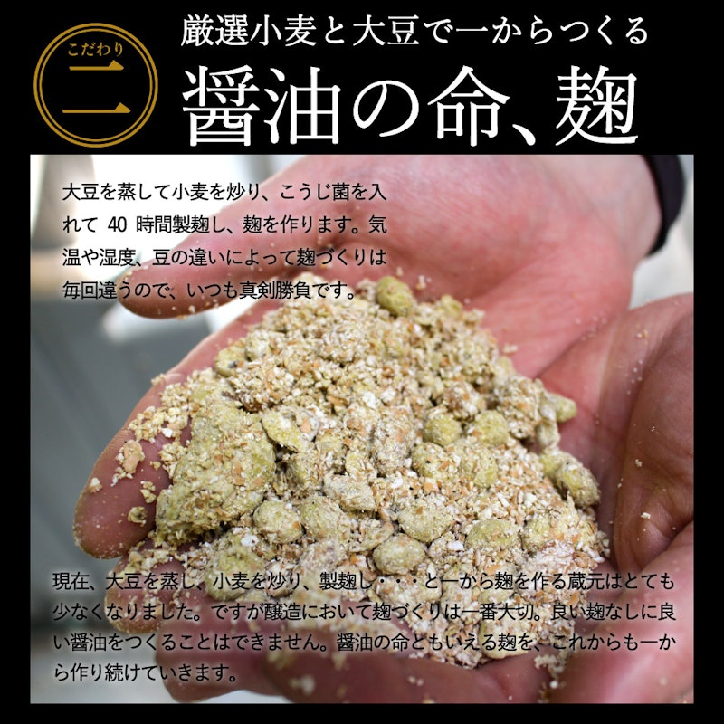 濃口・淡口900ml×2本セット 9
