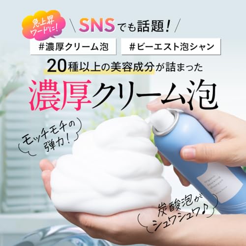 organic sparkling shampoo 6