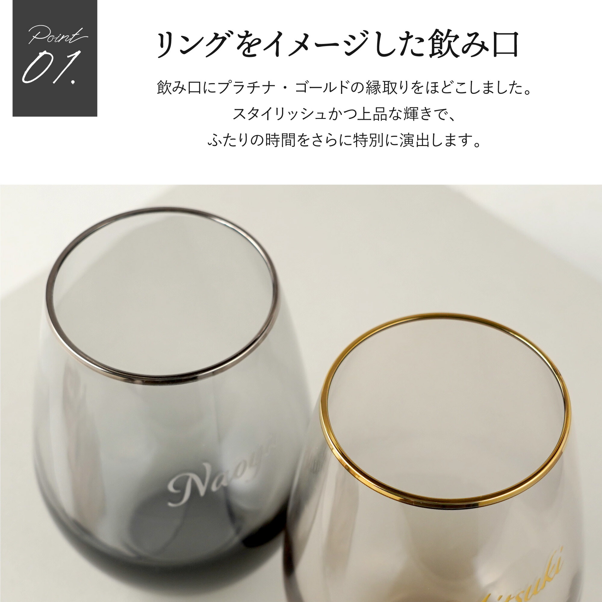 リングエッジ ペアグラス 5