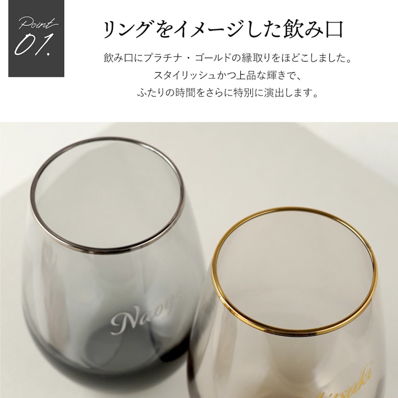 リングエッジ ペアグラス 5