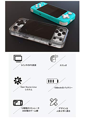 ポータブルゲーム機 3