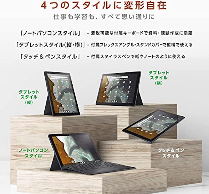 Detachable CM3 3