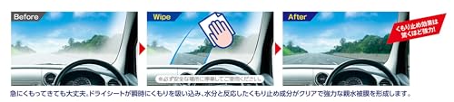 窓フクピカくもり止めドライ 3
