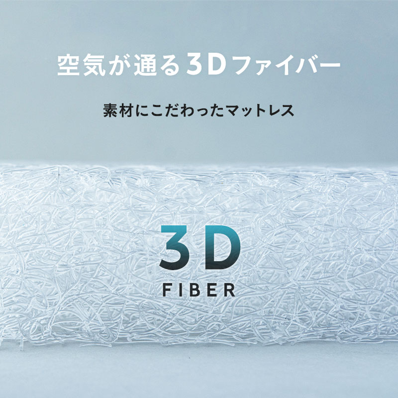 ごろ寝マットレス 3