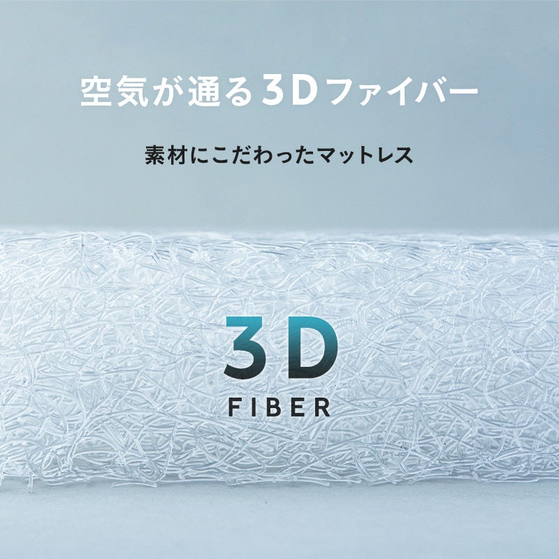 ごろ寝マットレス 3