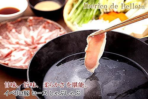 ベジョータ ロース しゃぶしゃぶ 2