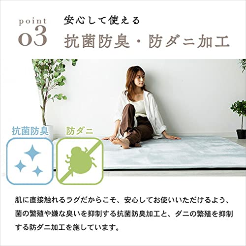 極厚フランネルラグ  4