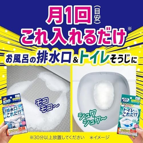 トイレハイター トイレそうじこれだけ 2