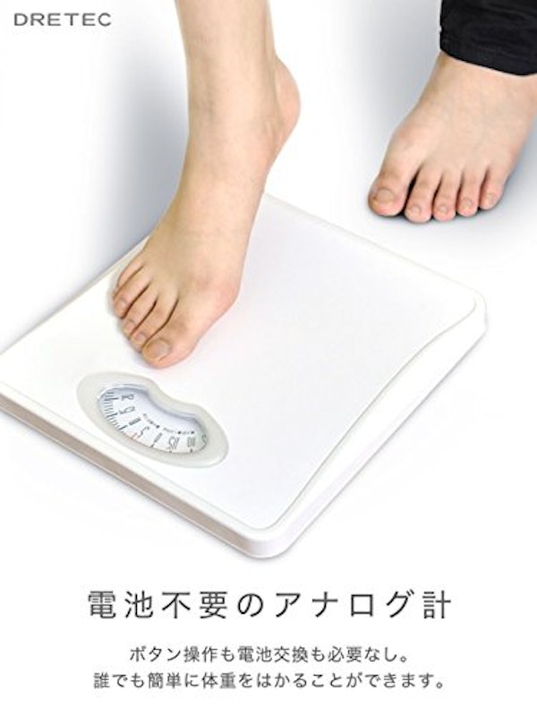 アナログ体重計 シェイプス 4