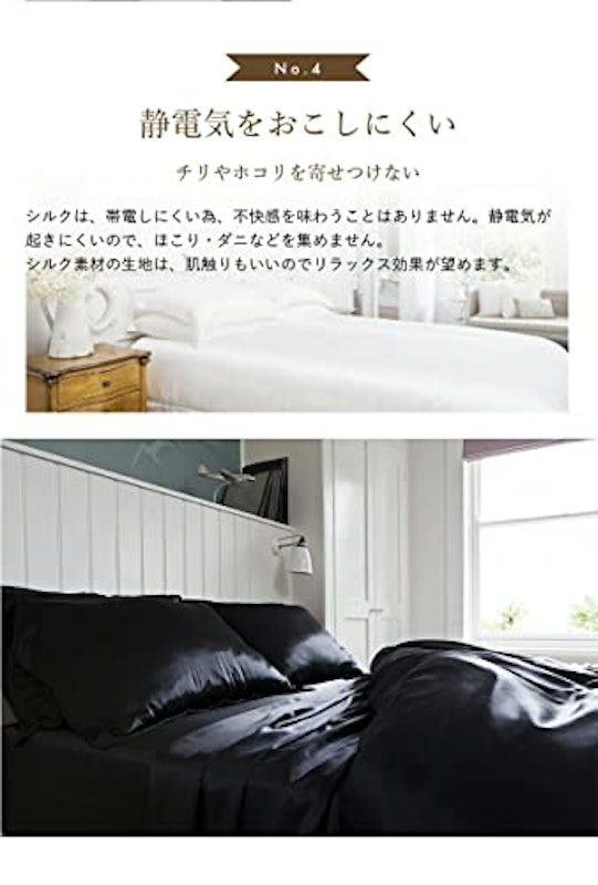 極ふわ極のび ボックスシーツ 6