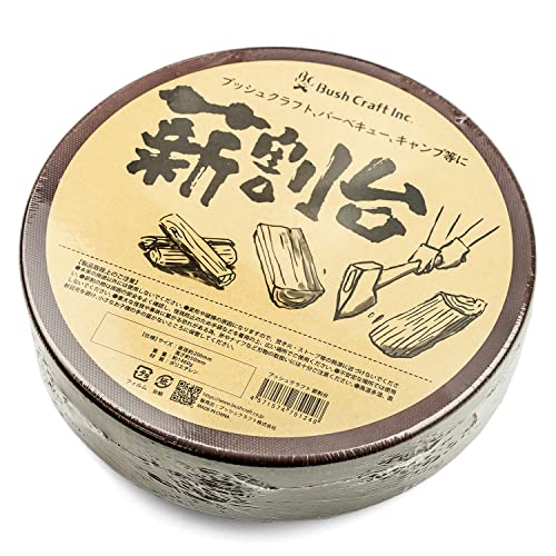 薪割台 1