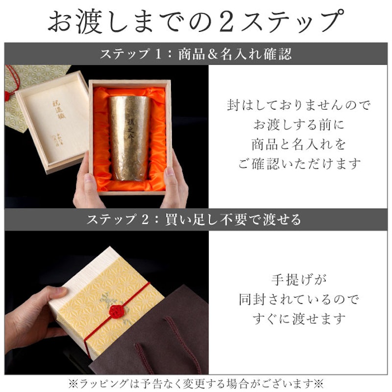 窯創りプレミアムチタン タンブラー 18