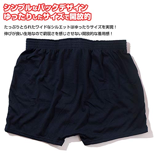 ニットトランクス 4枚セット 6