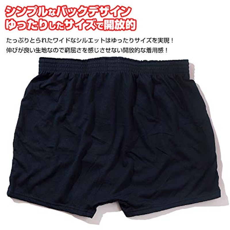 ニットトランクス 4枚セット 6