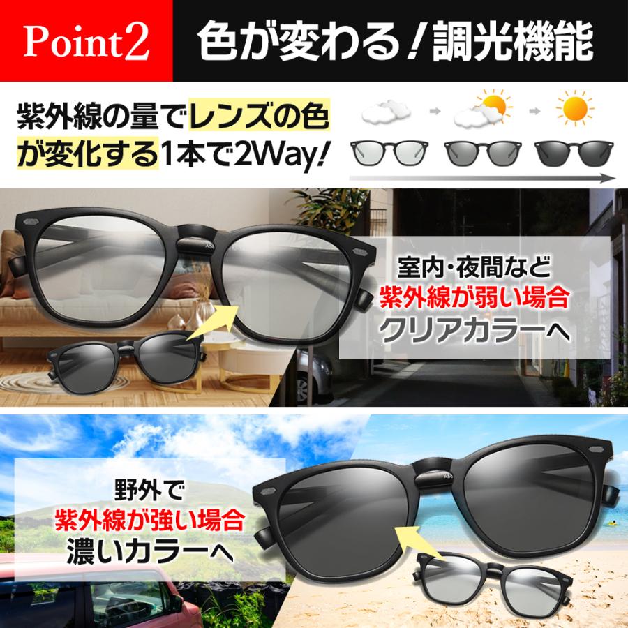 サングラス 5