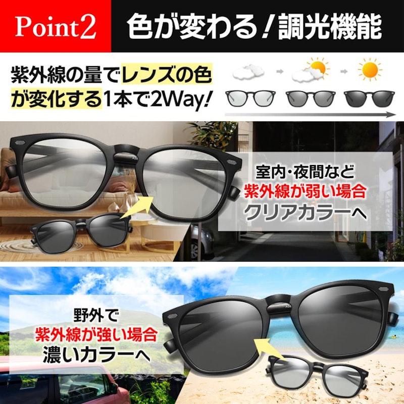 サングラス 5