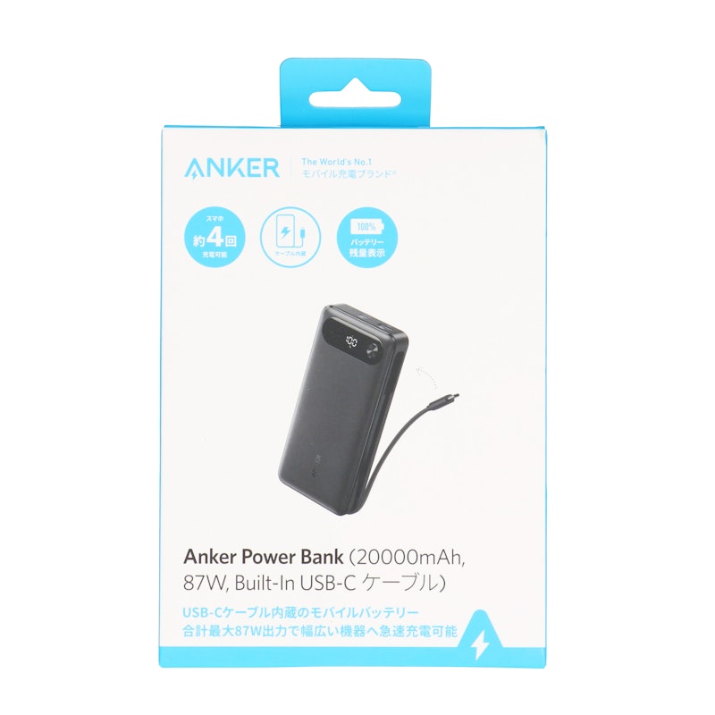 Power Bank (20000mAh, 87W, Built-In USB-C ケーブル) 6