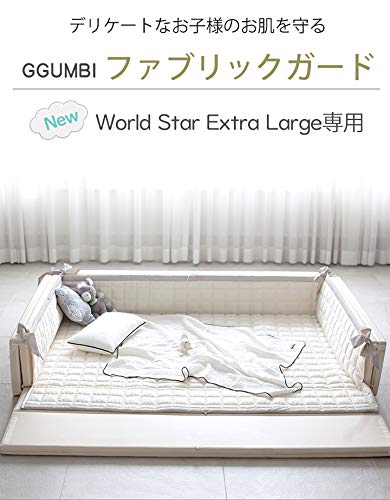 WorldStarExtra-Large用 専用カバー 2