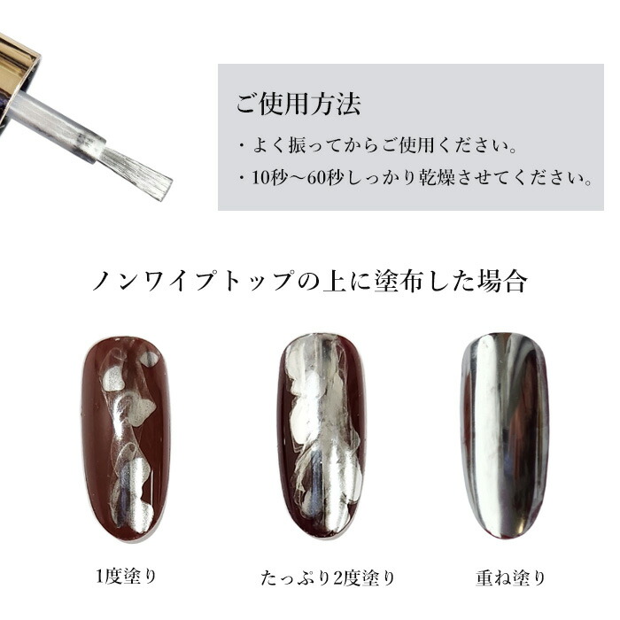 メタリックシルバー リキッドインク 5