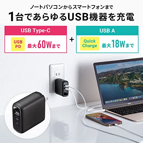 USB PD対応AC充電器 5