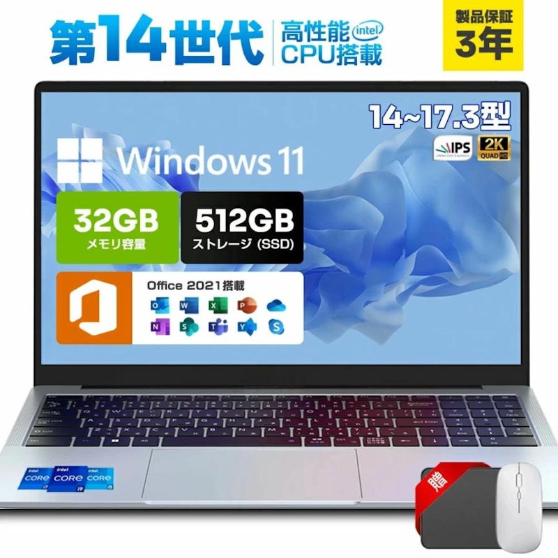 ノートパソコン 1