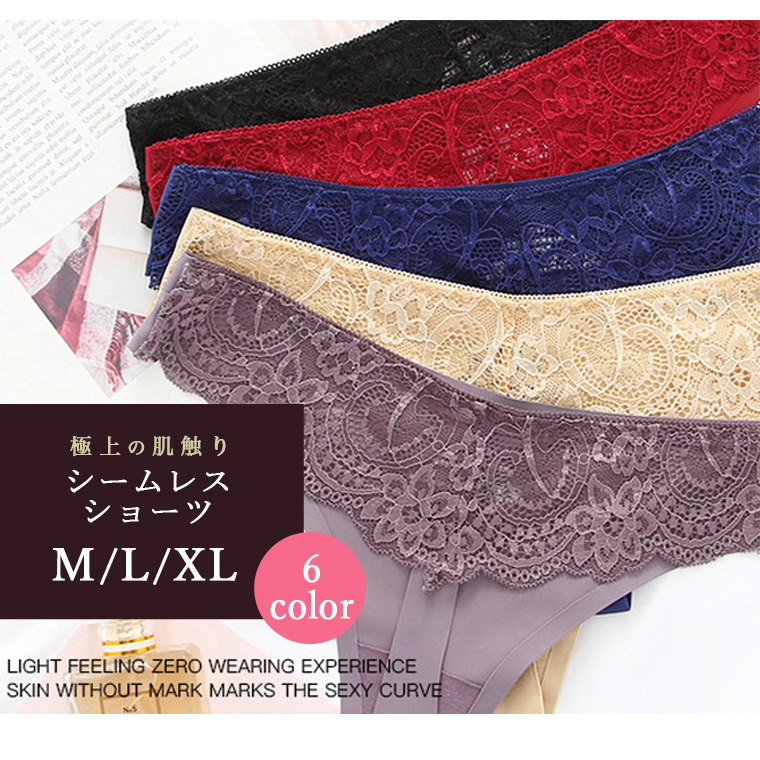 Tバッグシームレスパンツ 2
