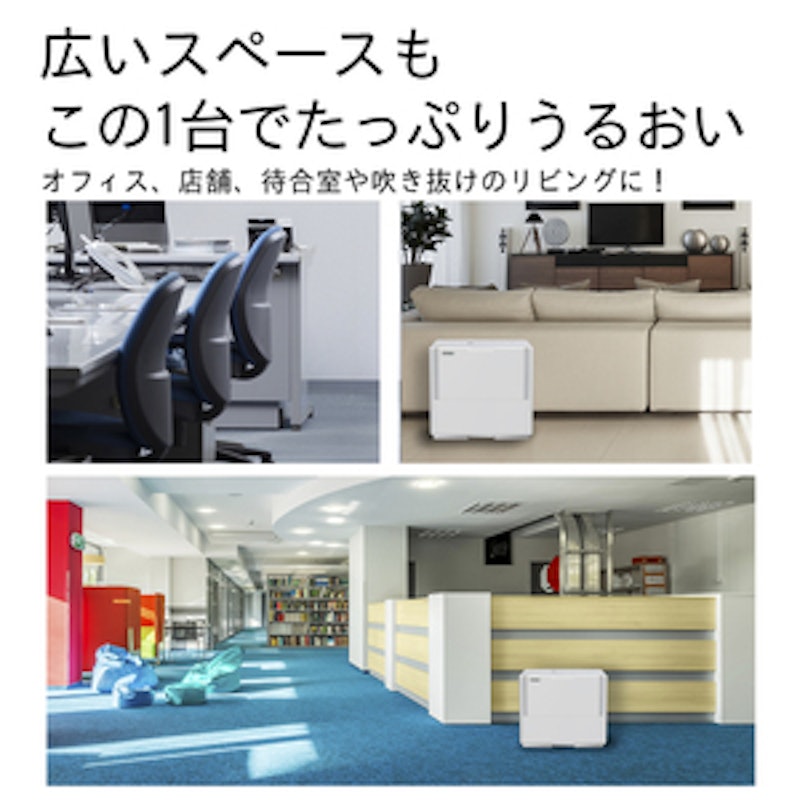 ダイニチ ハイブリッド式加湿器 3