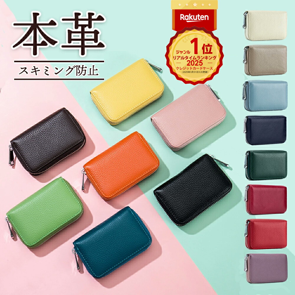 カードケース 1