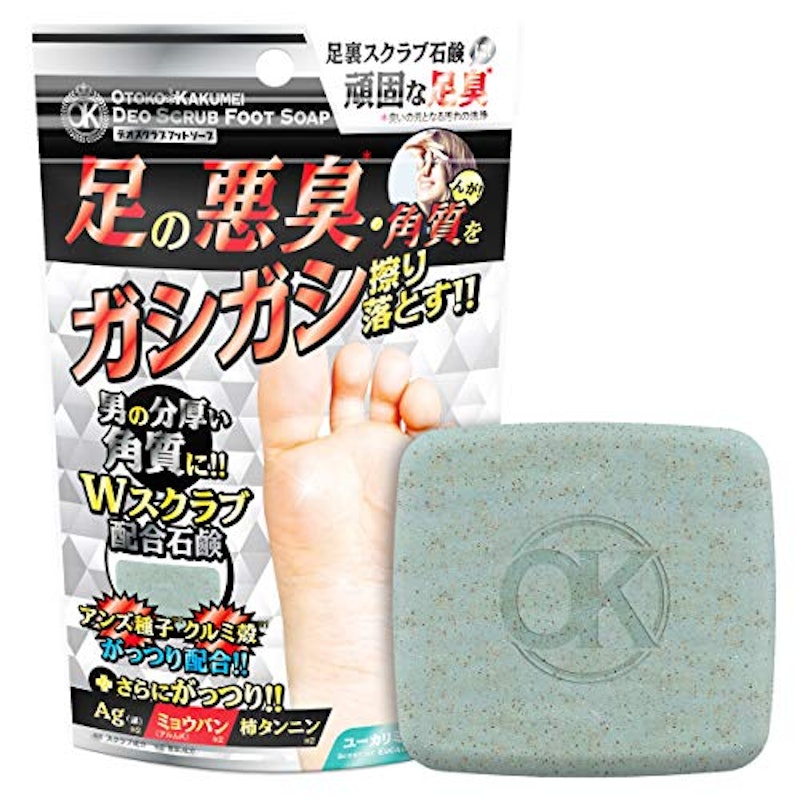 デオスクラブフットソープ 1