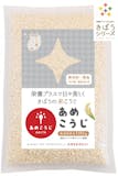 米麹のおすすめ人気ランキング【2026年7月】 4