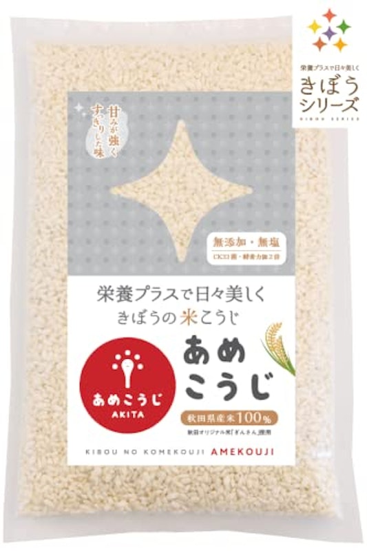 きぼうのあめこうじ 1