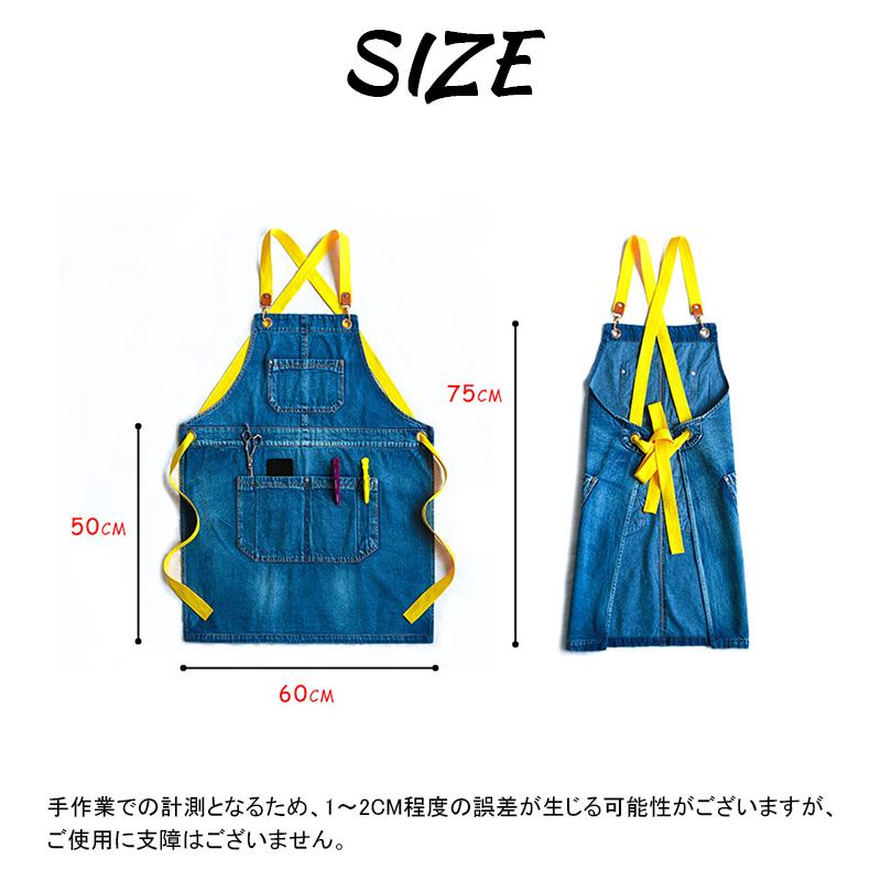 デニムエプロン 5