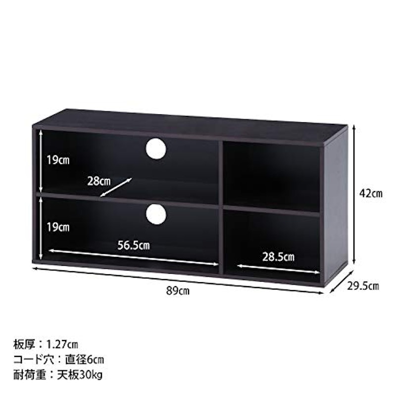 テレビ台 2