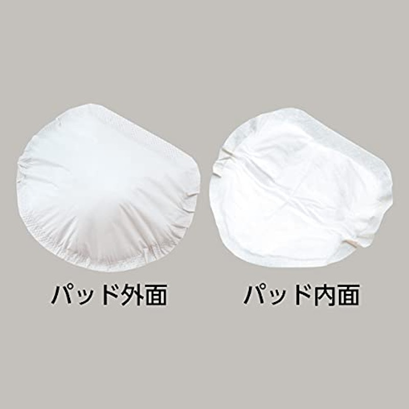 ダッコ マミーパット 多めタイプ 4