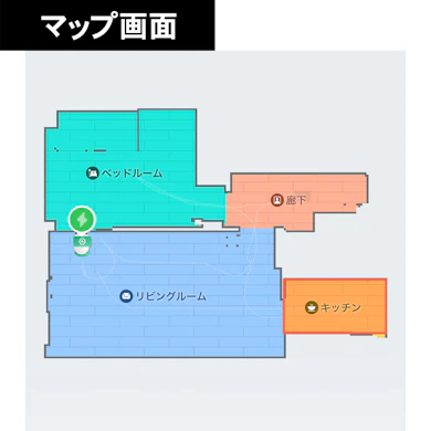 アプリ上で自動マップ作成が可能。スケジュールやパワーも調整できる