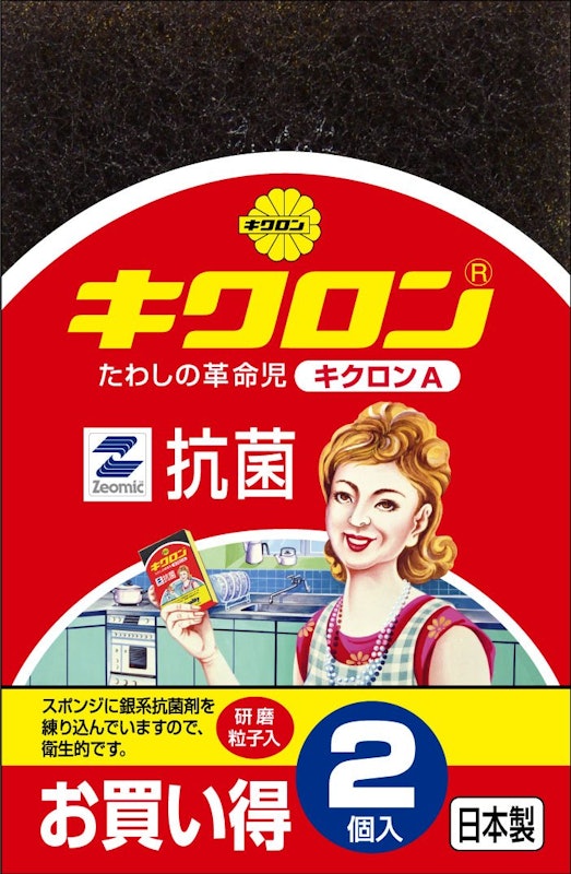 キッチンスポンジ 1