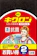キクロン キッチンスポンジ 1