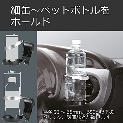 丸型専用ドリンクホルダー  4