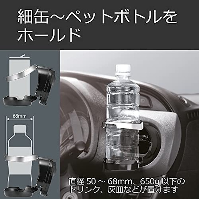 丸型専用ドリンクホルダー 4