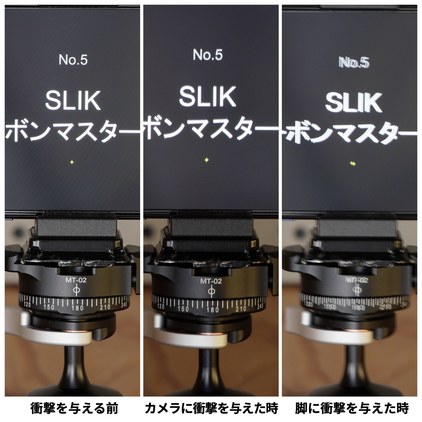 カーボンマスター733 10